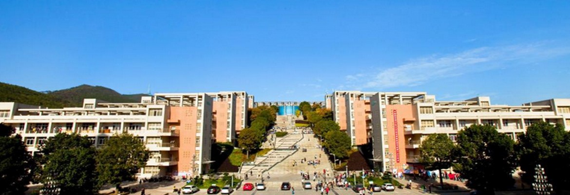 Jingchu University of Technology Slider