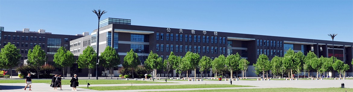 Hebei Normal University Slider