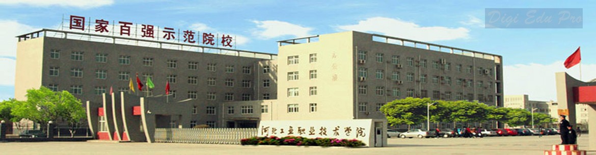 Hebei college of industry and Technology