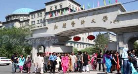 Xinjiang Medical University