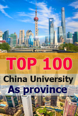 Top Chinese University List