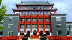 Sichuan University, Sichuan–Chengdu