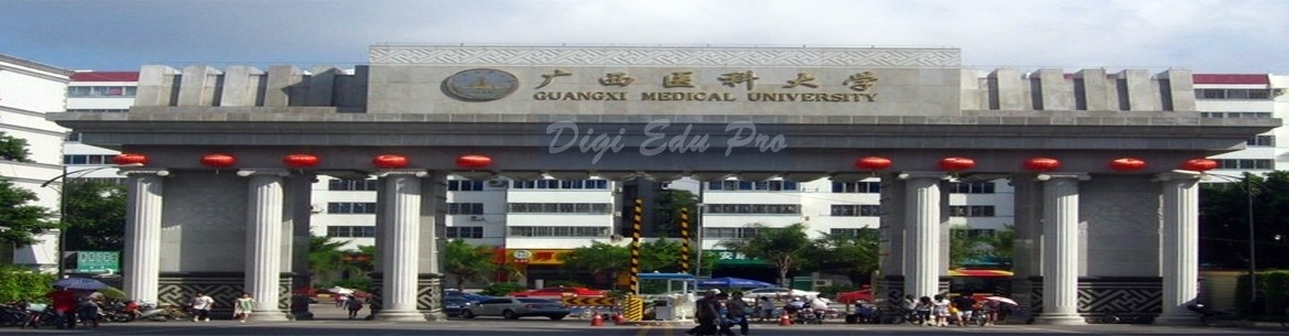 Guangxi Medical University Slider