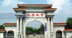 Nanchang university