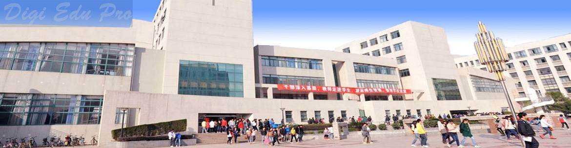 Hubei University of Technology Slider