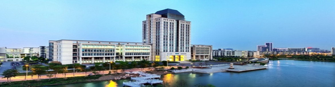 Jiangnan-University-Slider
