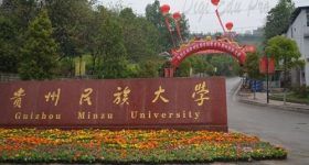 Guizhou Minzu University campus-1