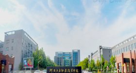 Hebei college of industry and Technology