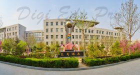 Shandong Institute of Commerce and Technology-campus4
