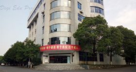 Jinggangshan-University-Campus-4