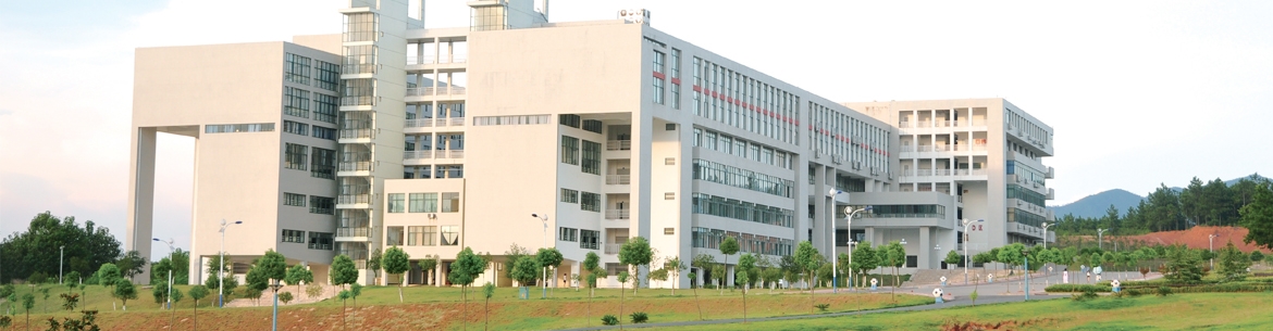 Jinggangshan-University-Slider-1