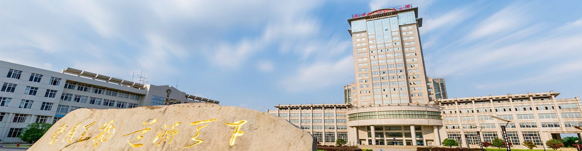 Nanjing_University-of_Aeronautics_and_Astronautics-slider2