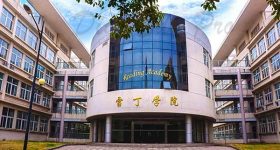Nanjing_University_of_Science_and_Technology-campus4