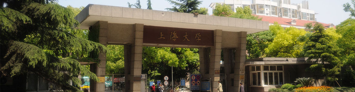 Shanghai_University-slider3