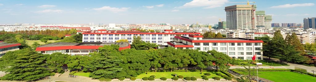 Shanghai University of Finance and Economics