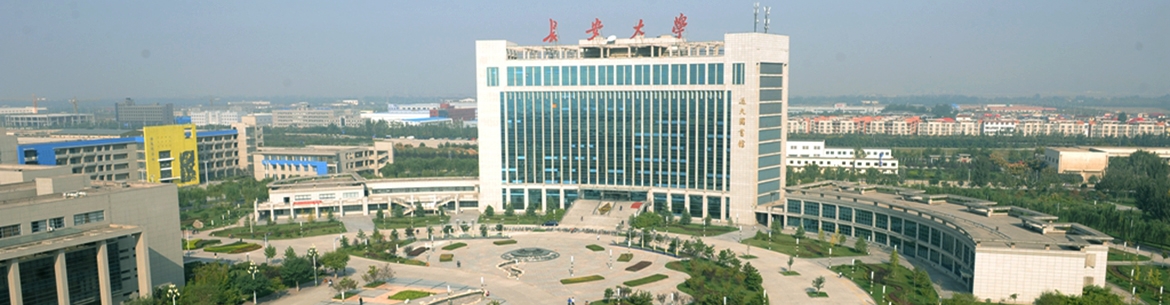 Chang'an-University-Slider-2