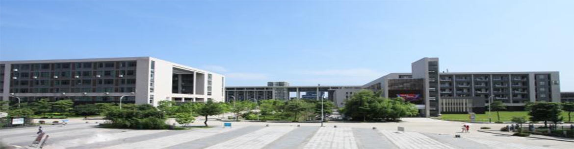 Fujian_University_of_Technology-slider1