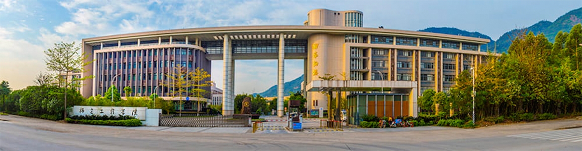Fujian_University_of_Technology-slider2