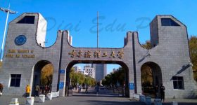 Harbin_University_of_Science_and_Technology-campus4