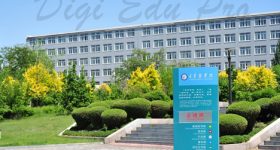 Jinzhou_Medical_University-campus4