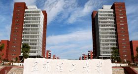 Kunming-University-of-Science-and-Technology-Campus-1