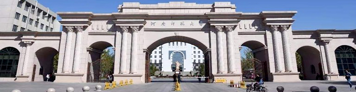 Henan_Normal_University_Slider_3