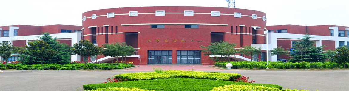 Shandong_University_of_Science_and_Technology-slider3