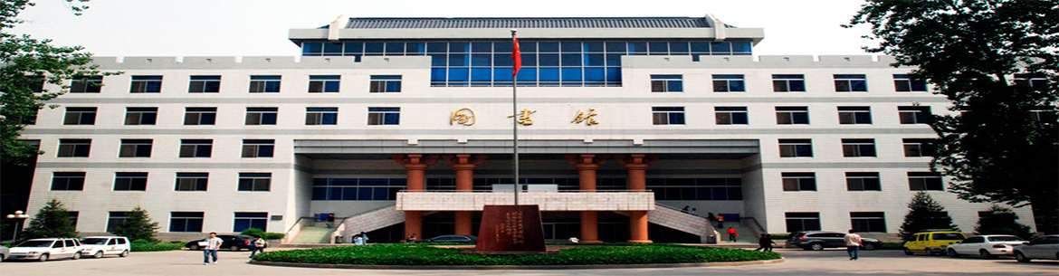 Xi'an_University_of_Technology-slider3