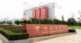 Sichuan_Conservatory_of_Music-campus3