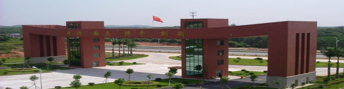 Guangdong_Polytechnic_Normal_University-slider2