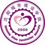 Shenyang Urban Construction University Admission Deadline