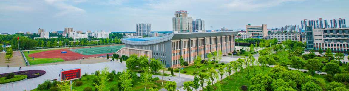 Anhui-Science-and-Technology-University-Online-Admission-Deadline