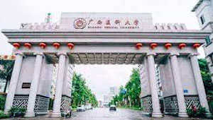 Guangxi-Medical-University-MBBS-Admission