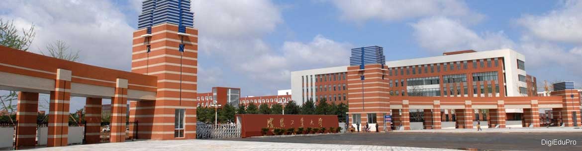 Shenyang-University-of-Technology-courses