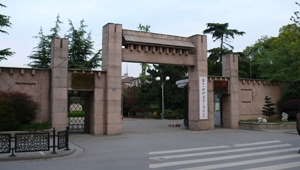 Suzhou University Gate