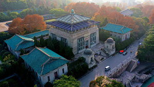 Wuhan University