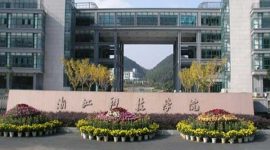 zhejiang-university-of-science-and-technology-qs-ranking
