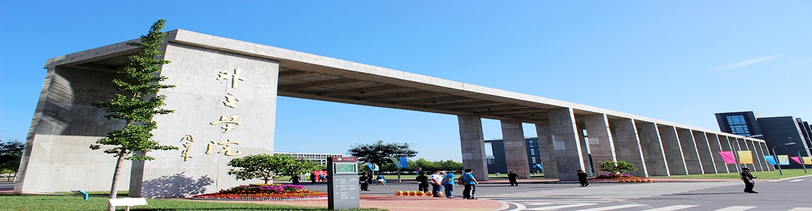 China Foreign Affairs University